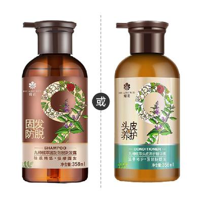 蜂花九樽植萃固发防脱洗发水