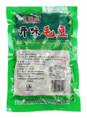 菜鲜优开味毛豆整箱商用