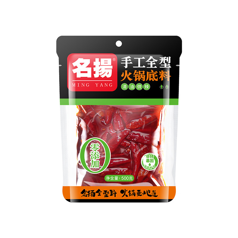 厂家名扬清油微辣火锅底料成都