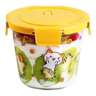 隔夜燕麦杯玻璃早餐杯便携带盖密封可微波炉加热碗汤酸奶杯子甜品