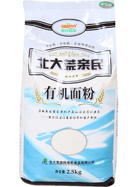 有机认证亲民中筋面粉家用北大荒