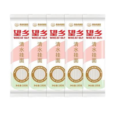 清水挂面小包装1人食实惠方便