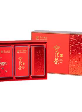 宁红红茶特级225g茶叶礼盒装