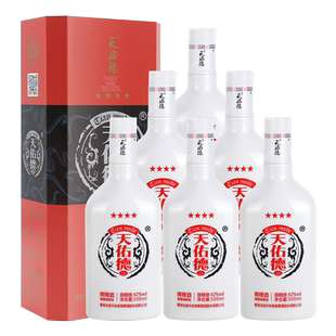 【线下同款】天佑德青稞酒42度红四星清香型纯粮白酒整箱白瓶青海