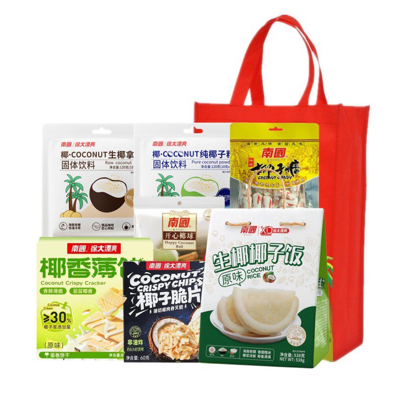 南国食品大礼包/海南特产伴手礼