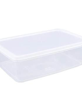华隆保鲜盒透明长方形塑料食品级