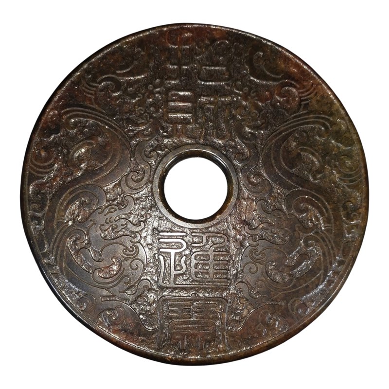 仿古岫玉双螭龙纹平安扣桌面摆件