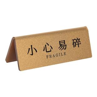 高档古铜金亚克力非卖品个人收藏温馨提示牌定制仅供展示损坏物品照价赔偿双面桌面立牌请勿触摸请台牌