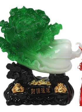大号招财玉白菜摆件开业礼品