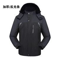 Черное размышление пункт