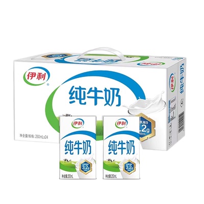 伊利纯牛奶250ml×24盒 25年12月产