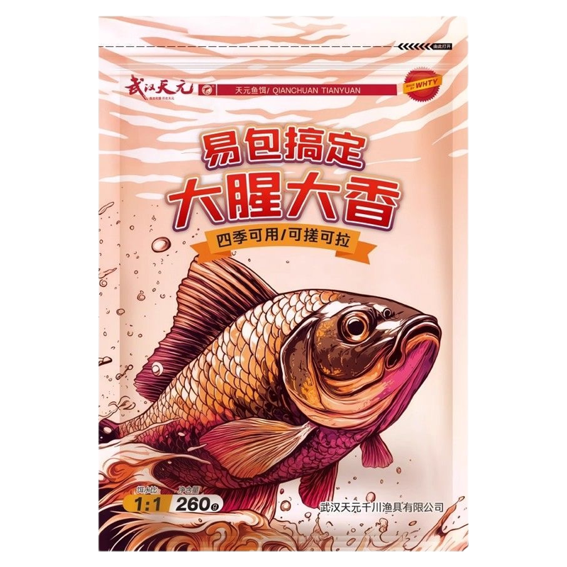 爆抢！真正的全鱼类通用钓鱼饵料