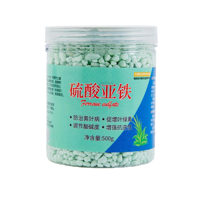 硫酸亚铁颗粒肥花肥补铁促绿防黄