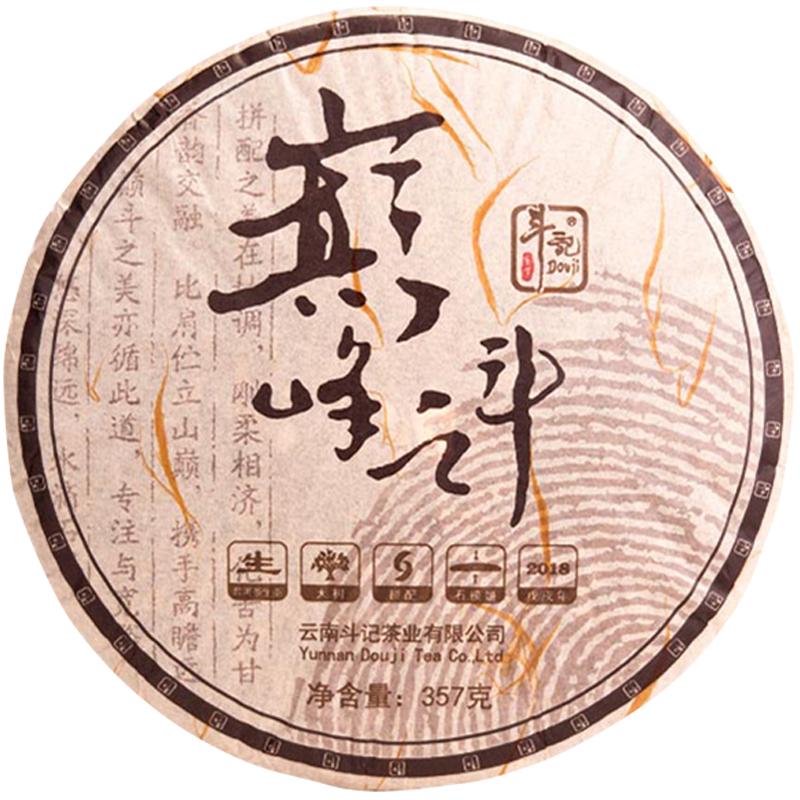 斗记普洱茶巅斗生普送礼发烧友