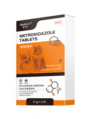 甲硝唑片狗狗猫咪牙龈红肿消炎药