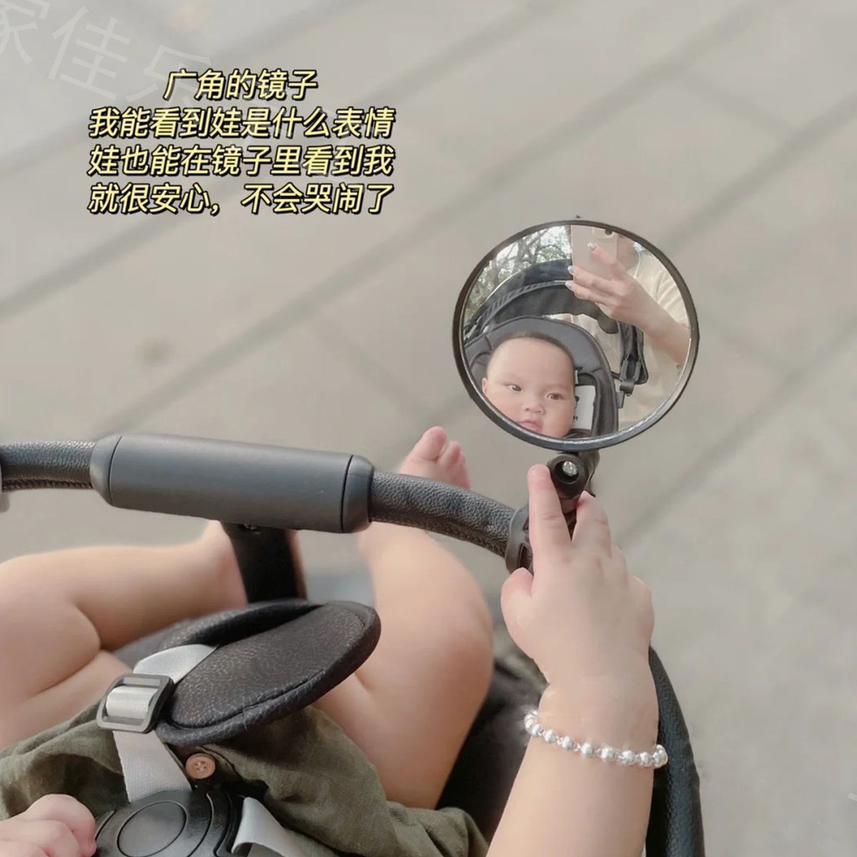 儿童推车通用反光后视镜电动车自行车宝宝出行安全观察镜