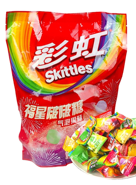 彩虹气泡糖波波糖约100颗混合水果味硬糖零食喜糖散装囤货批发