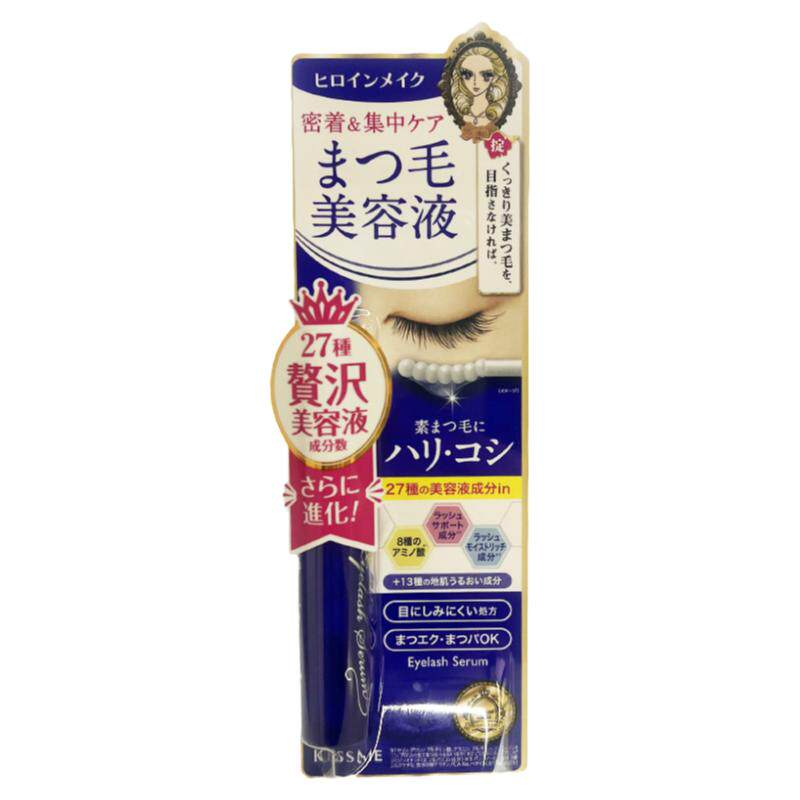 现货KISSME睫毛增长液日版