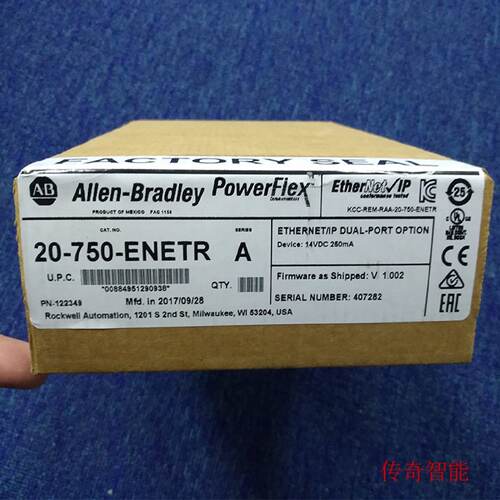 议价20-750-I1-C567D545罗克韦尔自动化 AB750 变频器20750I1C567