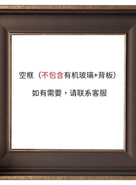 油画外框复古欧式画框
