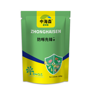 中海森防啄先锋防啄卫士鸡啄肛啄羽啄毛防啄蛋止啄止咬鸡鸭鹅打架