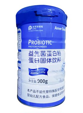 美盾益生菌蛋白质粉美盾正品成年中老年人肠胃菌钙铁锌营养粉正品