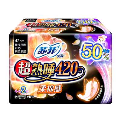 苏菲超熟睡加长290mm日夜卫生巾