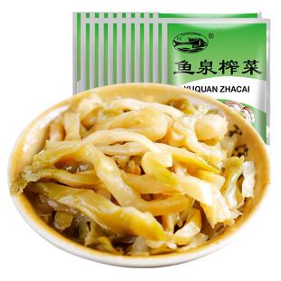 鱼泉榨菜脆香榨菜80g*10袋原味榨菜丝下饭菜咸菜榨菜佐餐开味菜