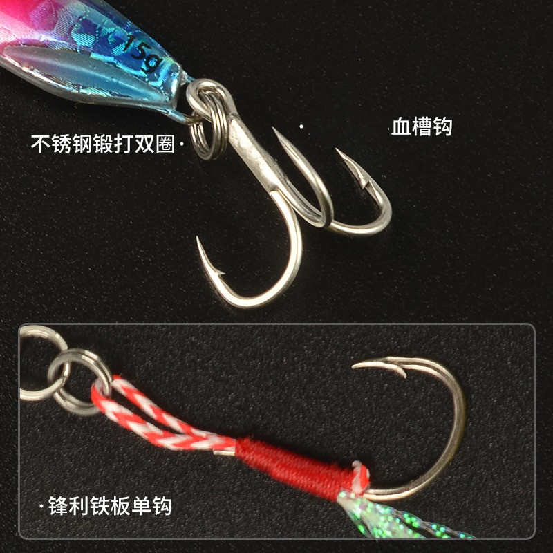 双钩远投小铁板路亚饵海钓淡水亮片vib鱼饵垂钓翘嘴鲈鱼专杀假饵