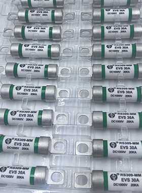 西安中熔原装RS309- MM EVS10A 30A 40A 50A 1000VDC保险丝熔芯