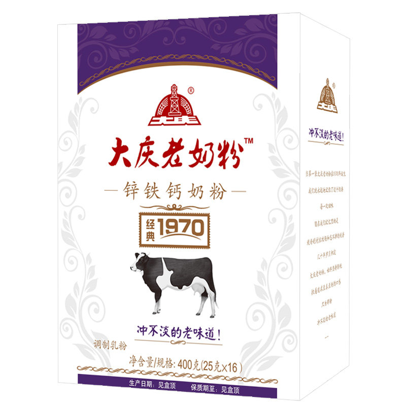 大庆老奶粉锌铁钙奶粉老人青少年学生女士成人牛奶粉400gx1盒直发