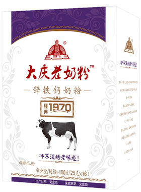 大庆老人青少年学生牛奶粉