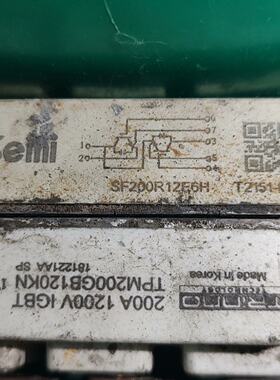 SF200R12E6H TPM200GB120KN