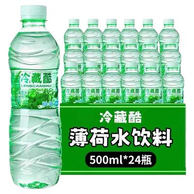 云南特产薄荷水清凉饮料