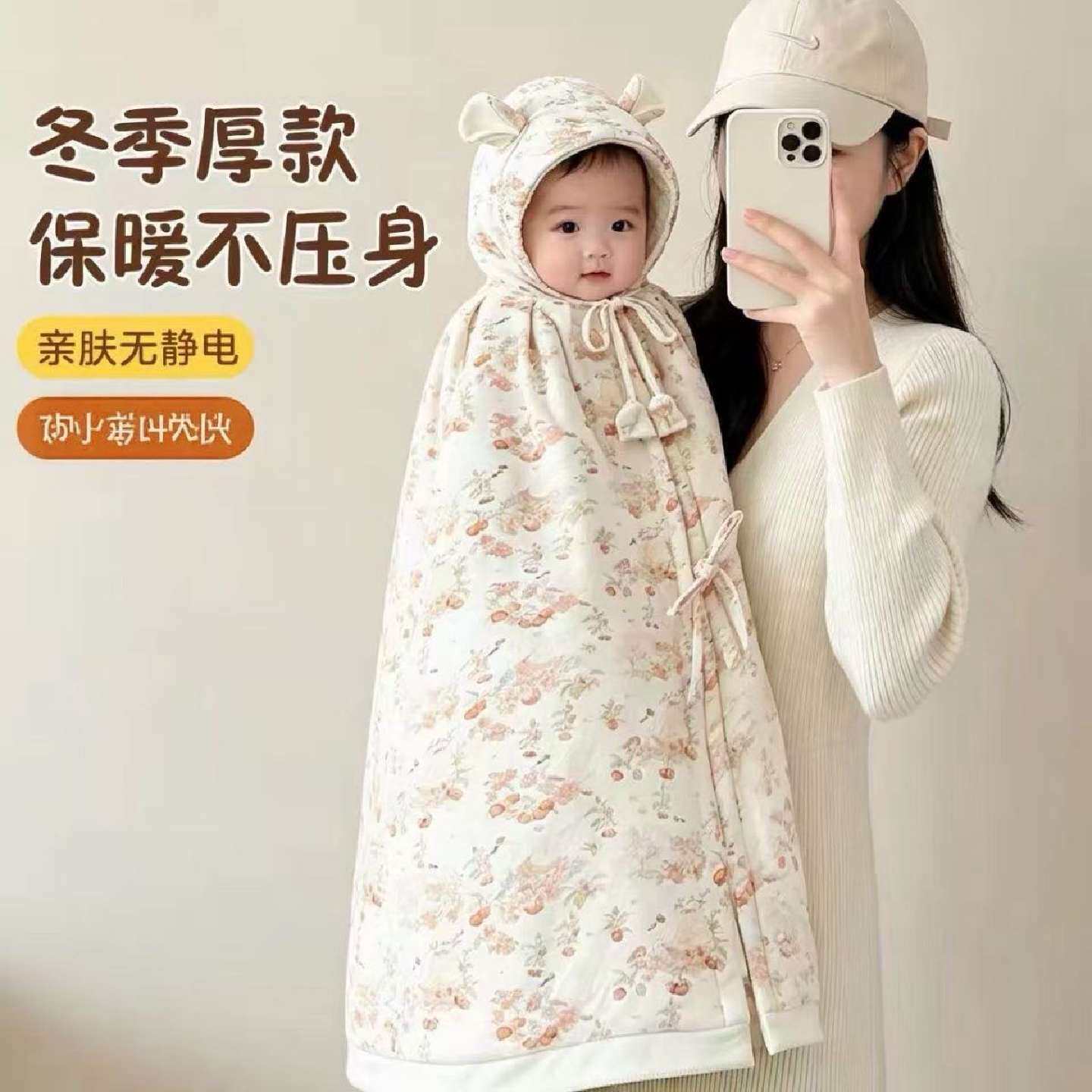 110cm加长婴儿斗篷披风秋冬外出儿童防风外套可伸手宝宝挡风保暖