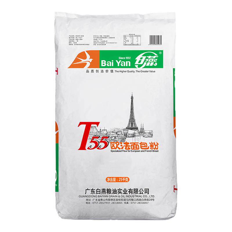 白燕T55欧法面包粉25kg