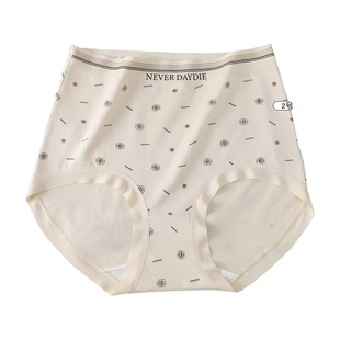 买4送1纯棉女士内裤女甜美舒适少女生三角裤柔软舒适亲肤高腰包臀