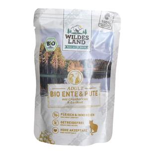 大菠萝宠物 德国wildesland王尔德猫罐头/餐包无谷高蛋白猫咪湿粮