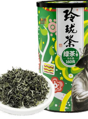 湘品堂玲珑王绿茶罐装160g