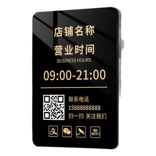营业时间告示牌有事外出电话号码门店上班提示美发店理发服装店铺营业中挂牌门口展示玻璃门广告字上下班门牌