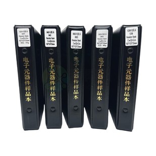 SMD贴片电感样品本包册顺络Sunlord村田muRata0201 0402 06030805