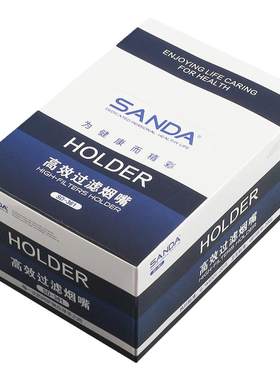 一次性抛弃型烟嘴过滤器过滤嘴