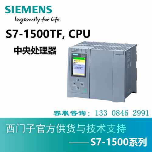 议价全新原装正品6ES7518-4UP00-0AB0西门子中央控制器CPU 518-4U