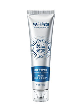 【许华升同款】今升有你美白牙膏去黄去牙渍洁白牙齿清新口气异味