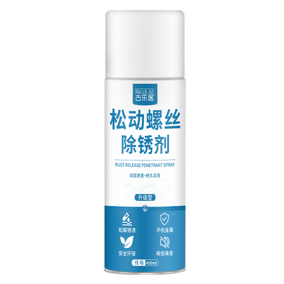 燃气灶除锈剂金属生锈强力清洁剂