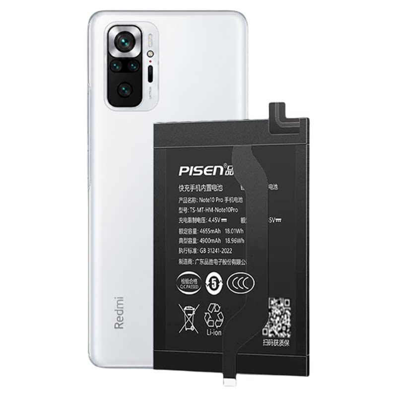 3C国家认证/品胜适用红米note10pro手机电池大容量BM57维修更换