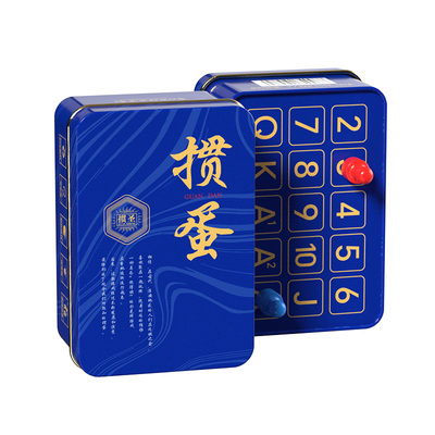 铁盒掼蛋专用扑克牌塑料PVC四色细长窄版防水防折惯蛋高颜值扑克