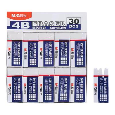 晨光文具商务办公4B普通橡皮擦