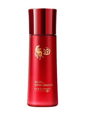 日本花印马油乳液保湿温和