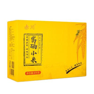 赤川富硒黄小米礼盒装送礼礼品